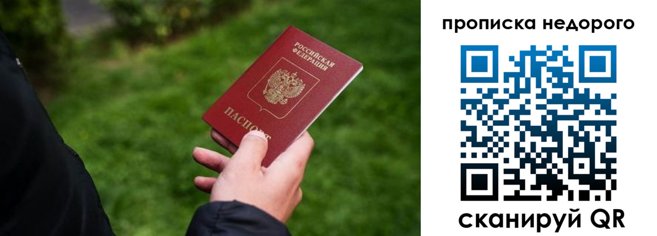 временная регистрация поиск в Фролово