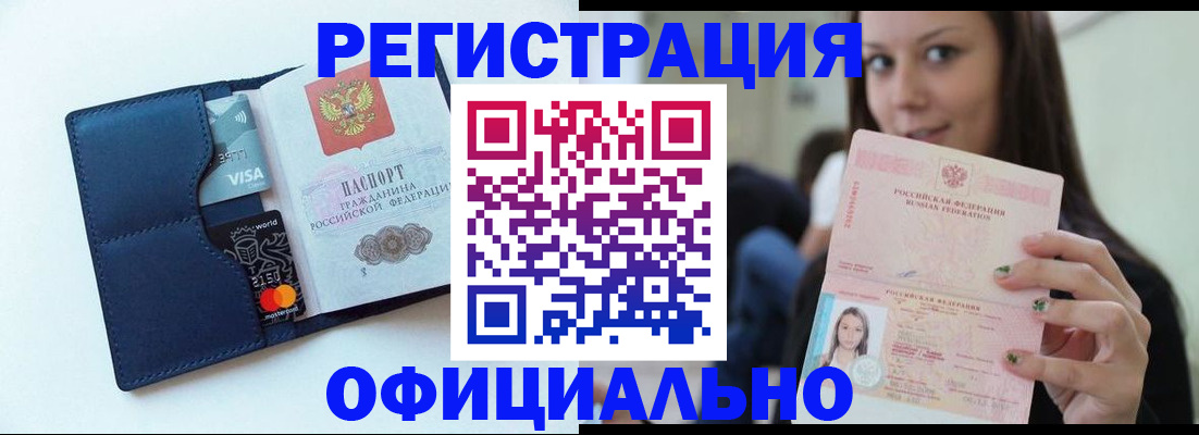 найти адрес прописки в Фролово