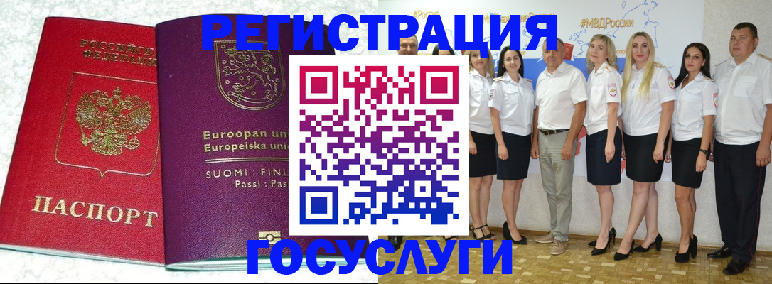 пропишу в квартире в Фролово